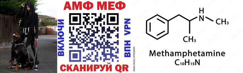 Amphetamine VHQ  Петровск-Забайкальский 