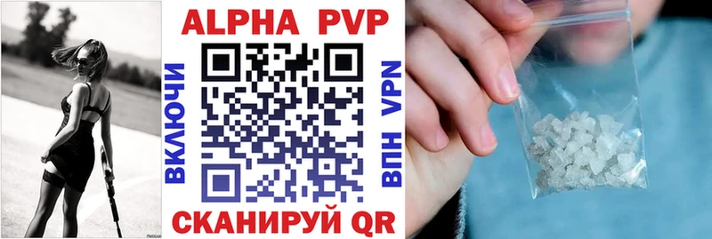 A PVP крисы CK Петровск-Забайкальский