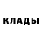 Метадон methadone Daniel Klassin