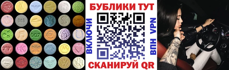 МЕГА как войти  Петровск-Забайкальский  ЭКСТАЗИ Philipp Plein 