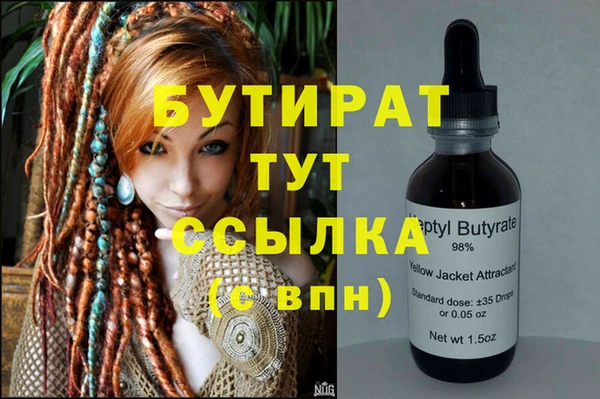 MESCALINE Вяземский