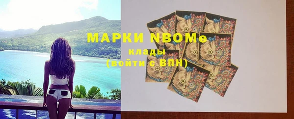MESCALINE Вяземский