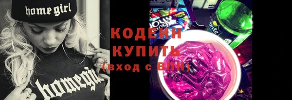 MESCALINE Вяземский