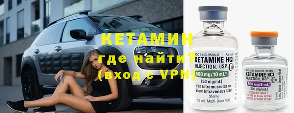 MESCALINE Вяземский