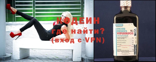 ALPHA PVP Вязьма
