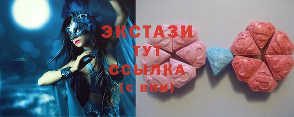ALPHA PVP Вязьма
