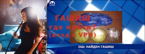 MESCALINE Вяземский