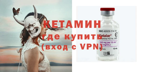 ALPHA PVP Вязьма