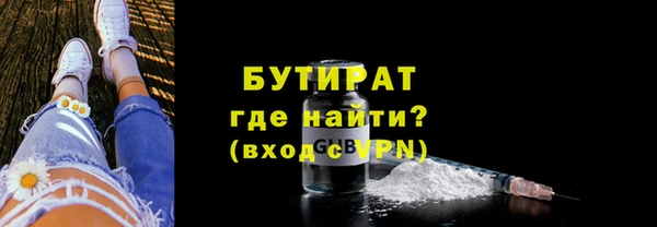 ALPHA PVP Вязьма