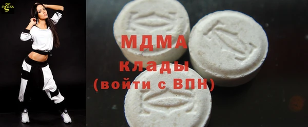 ALPHA PVP Вязьма