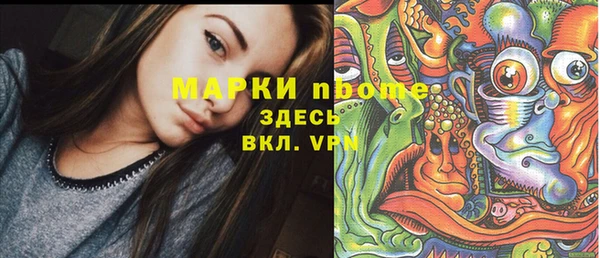 ALPHA PVP Вязьма