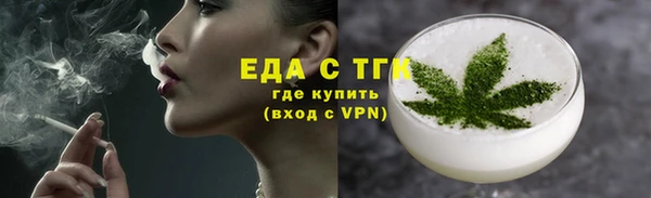 ALPHA PVP Вязьма