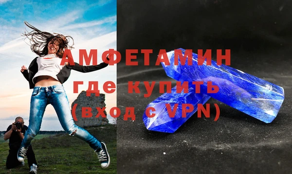 ALPHA PVP Вязьма