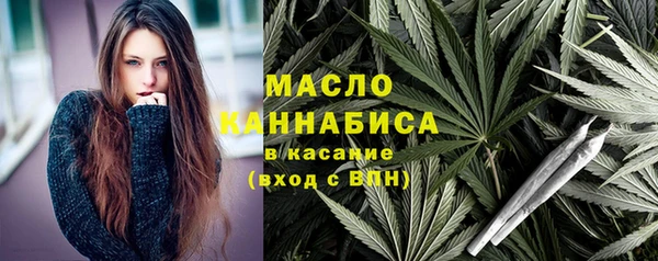 MESCALINE Вяземский