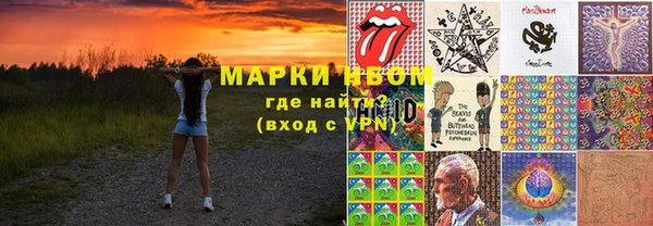 MESCALINE Вяземский