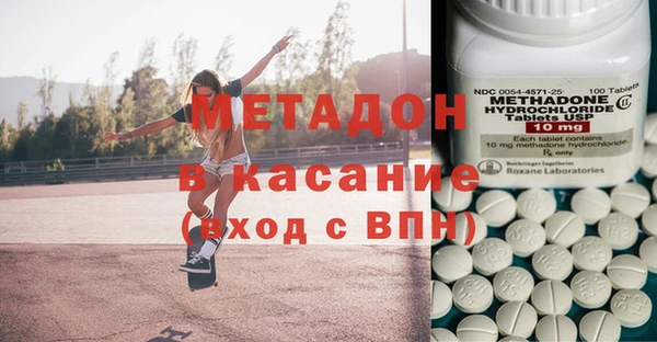 MESCALINE Вяземский