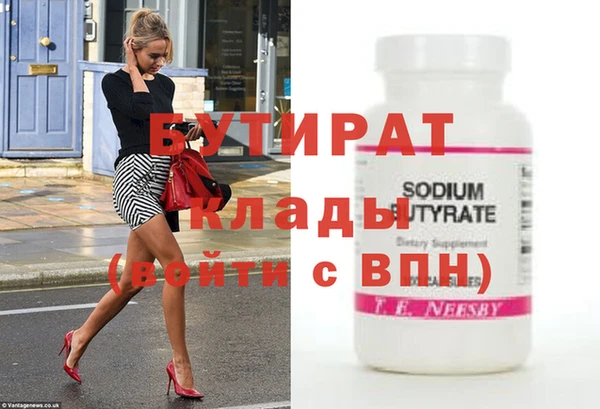 ГАЛЛЮЦИНОГЕННЫЕ ГРИБЫ Вязники