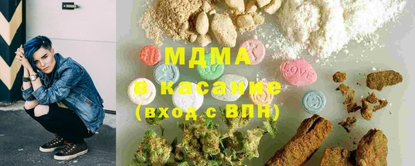 MESCALINE Вяземский