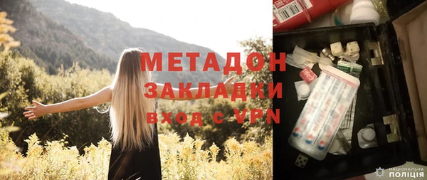 MESCALINE Вяземский