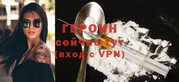 ALPHA PVP Вязьма