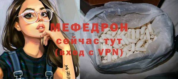 MESCALINE Вяземский