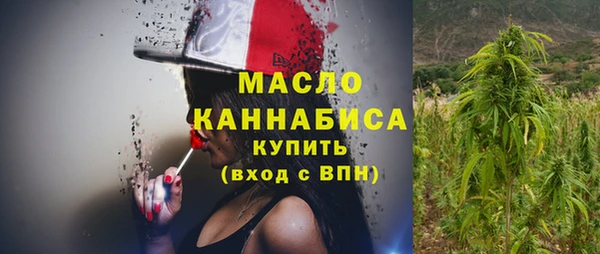 ALPHA PVP Вязьма