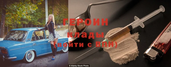 ГАЛЛЮЦИНОГЕННЫЕ ГРИБЫ Вязники
