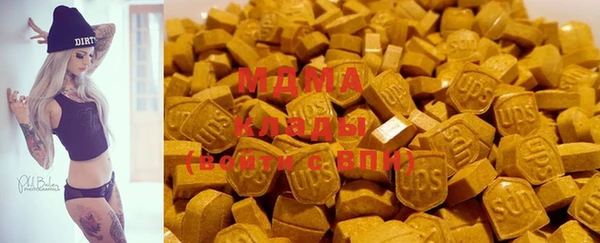 MESCALINE Вяземский