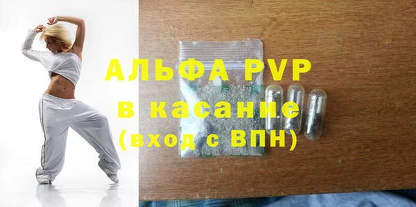 MESCALINE Вяземский