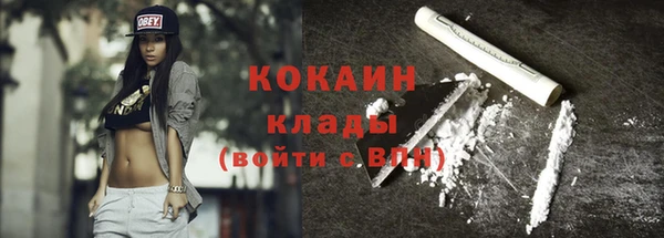 ALPHA PVP Вязьма