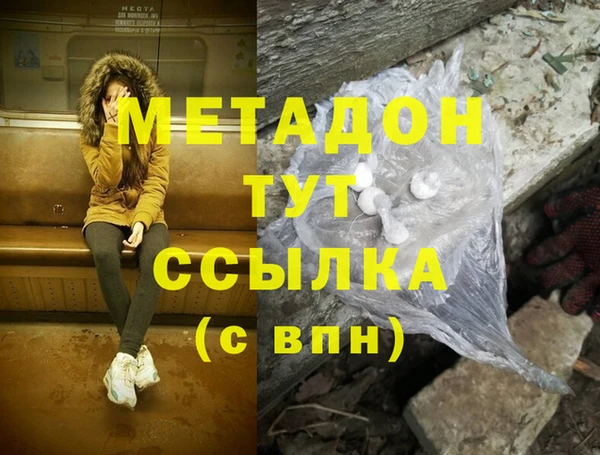 ALPHA PVP Вязьма