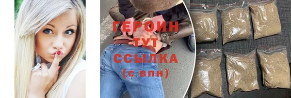 MESCALINE Вяземский