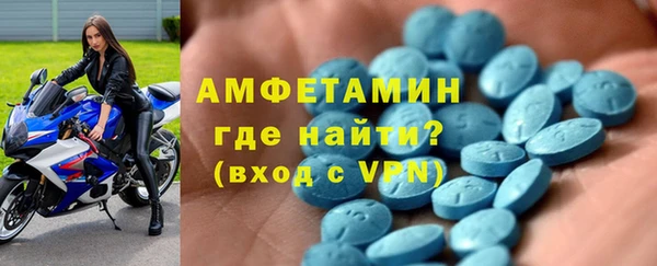 ALPHA PVP Вязьма