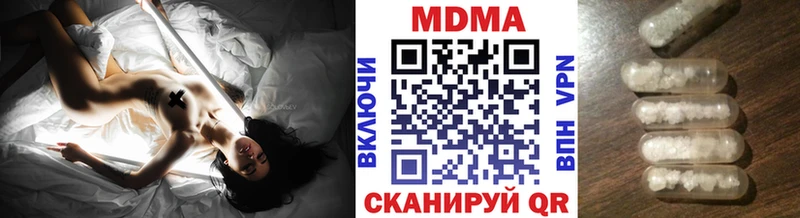 МДМА VHQ  Петровск-Забайкальский 