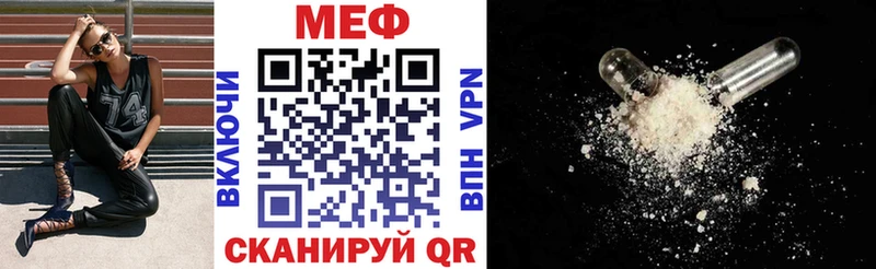 Мефедрон мука  Петровск-Забайкальский 