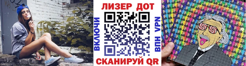 Марки 25I-NBOMe 1500мкг  Петровск-Забайкальский 