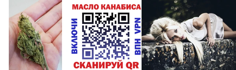 цены Петровск-Забайкальский площадка как зайти Дистиллят ТГК жижа