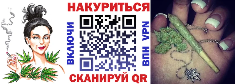 МАРИХУАНА конопля  закладки  Петровск-Забайкальский 